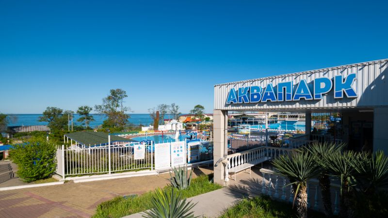 Аквапарк